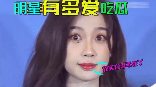 娱乐吃瓜酱爱上一个人,一场意外的爱情盛宴