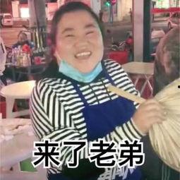 娱乐吃瓜酱东北朋友,东北朋友带你领略娱乐吃瓜酱的独特魅力