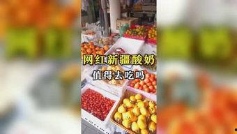 吃瓜娱乐郑州,揭秘网红美食与娱乐新风尚