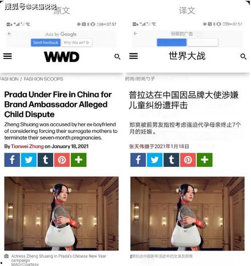 娱乐新闻大事件吃瓜视频,揭秘吃瓜视频背后的热点风云