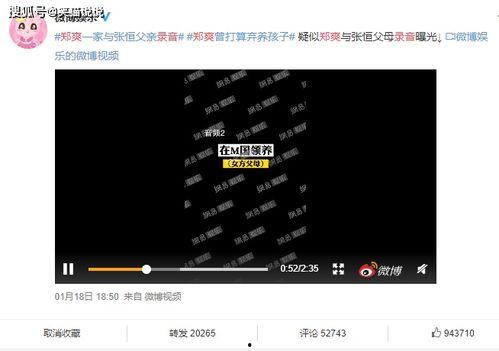 娱乐新闻大事件吃瓜视频,揭秘吃瓜视频背后的热点风云