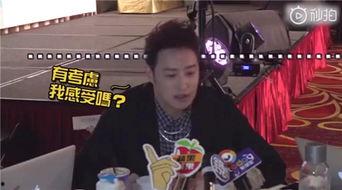 吃瓜娱乐间潘帅是真的吗,吃瓜娱乐间真相大起底