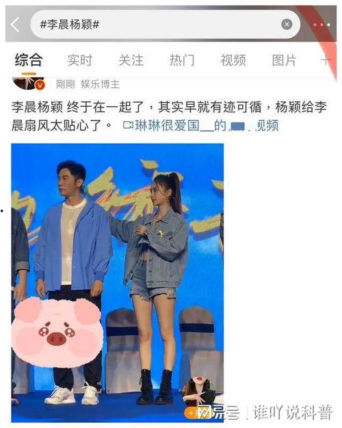 娱乐也要理性吃瓜更要守法