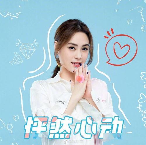 娱乐吃瓜蜀黍白鹿