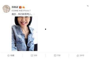 我在娱乐圈吃瓜爆红小说