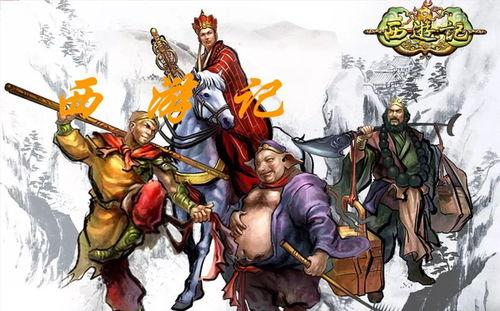 孙悟空吃瓜子梗的出处和历史背景,揭秘古代神话中的休闲生活与智慧