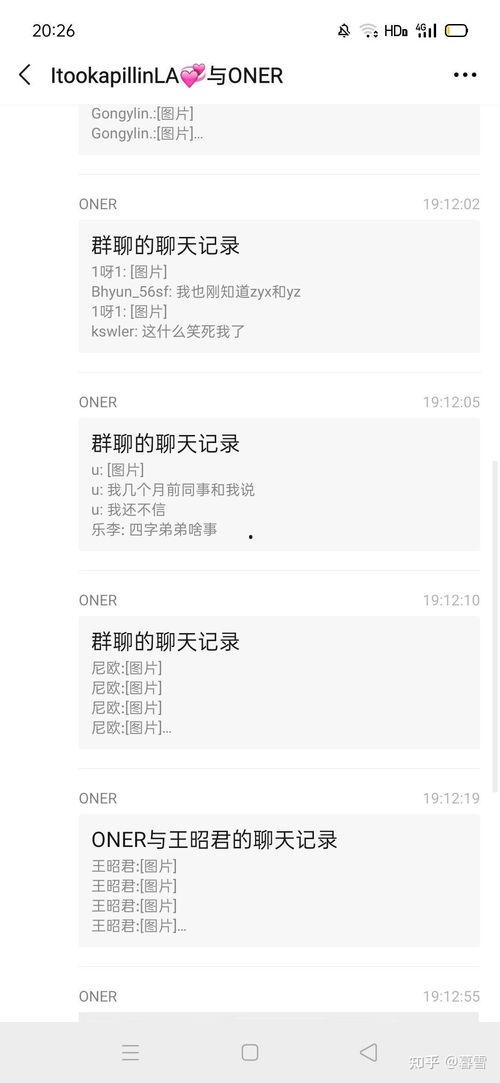 娱乐圈吃瓜年底冲业绩,吃瓜狂欢，明星业绩大揭秘！