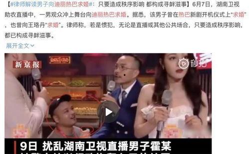 娱乐圈吃瓜在线看