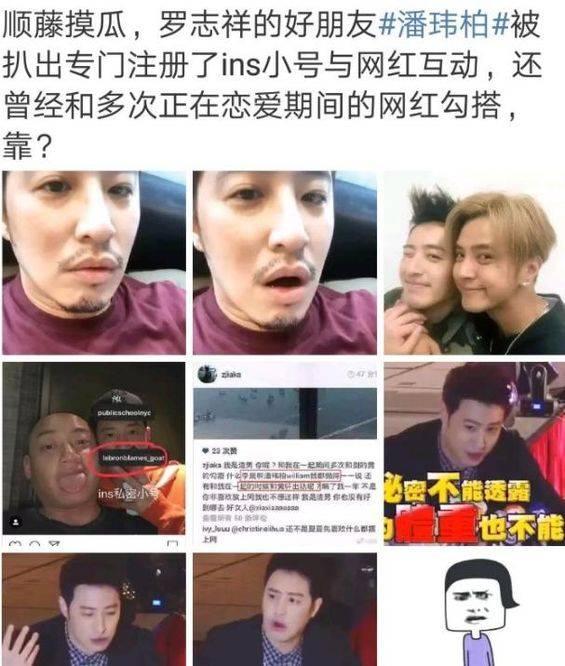 娱乐吃瓜营销号女,那些年我们追过的“吃瓜”女神