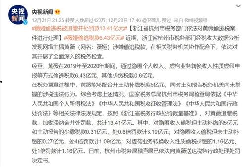 盘点年底吃的娱乐圈大瓜,盘点年度最热八卦风云录