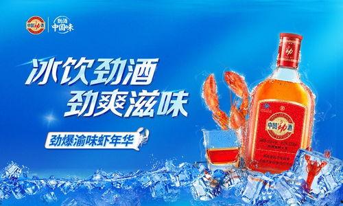 吃瓜娱乐酱劲酒,品味生活，畅享欢乐时光