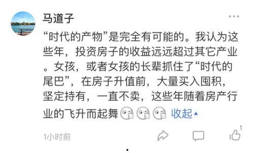 娱乐吃瓜解说文案短句大全,短句解析，轻松解锁明星幕后故事