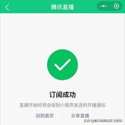 微信公众号娱乐吃瓜号,吃瓜群众必看幕后故事