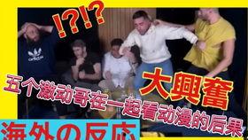 吃瓜娱乐节目策划的结尾,吃瓜节目精彩瞬间大盘点